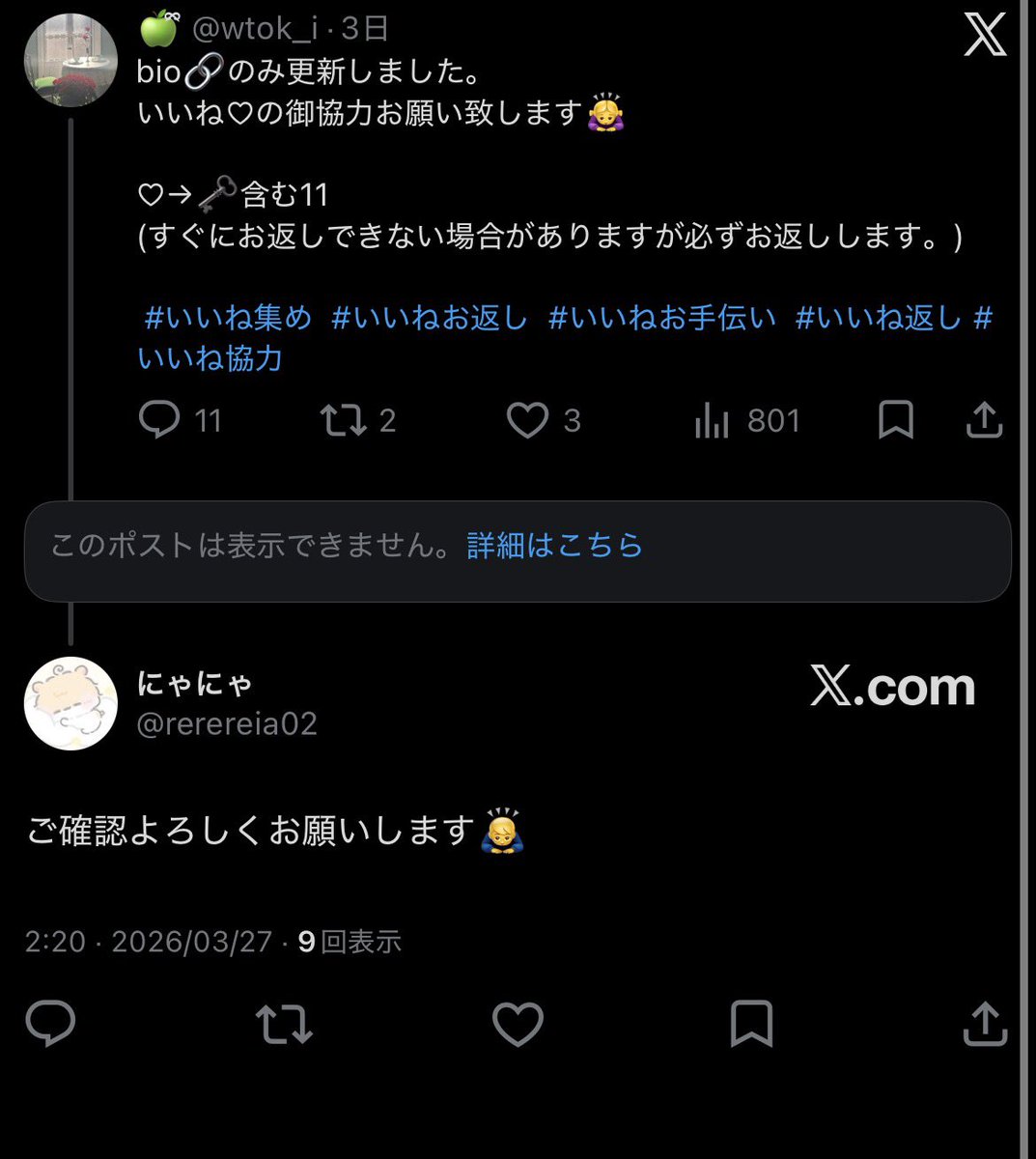 🍏ྀི tweet media