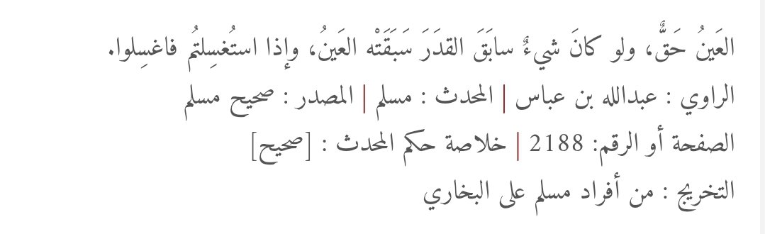 طـالـب مـعـتـق tweet media