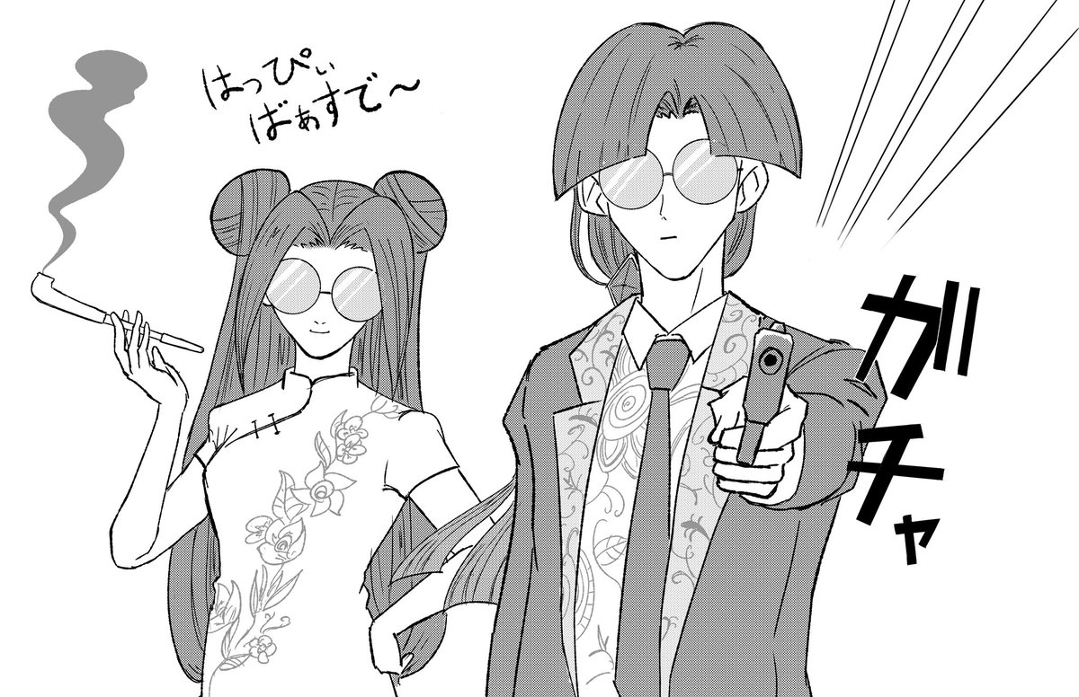 矢形 渡来 tweet media