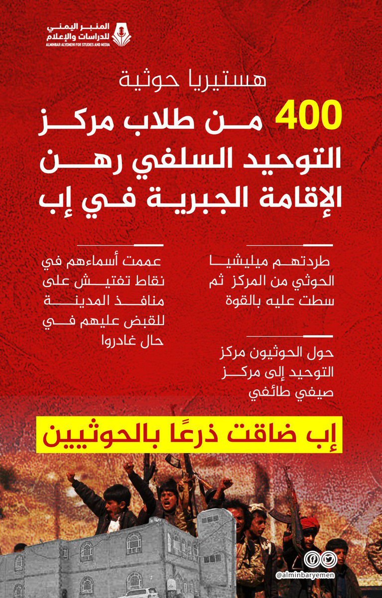 إذاعتنا ذكر tweet media