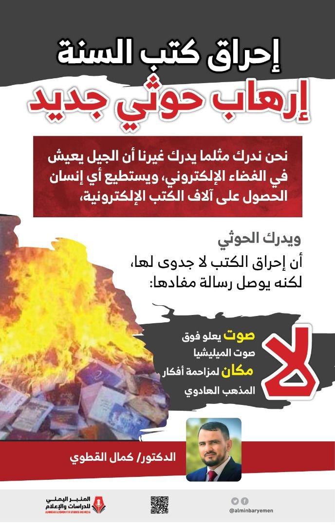 إذاعتنا ذكر tweet media