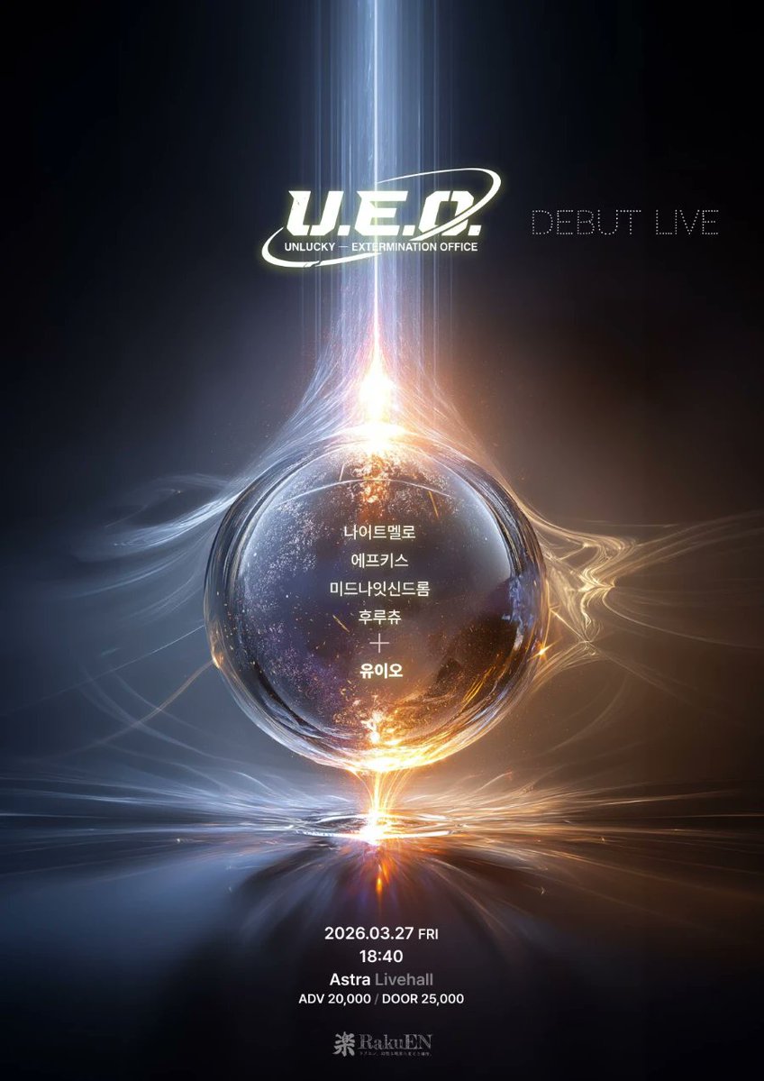 루비 🌦 tweet media