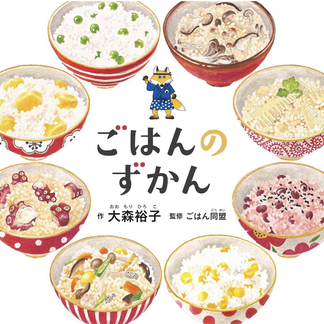 ほっと一息カフェ&はとぽっぽサロン【公式】 tweet media