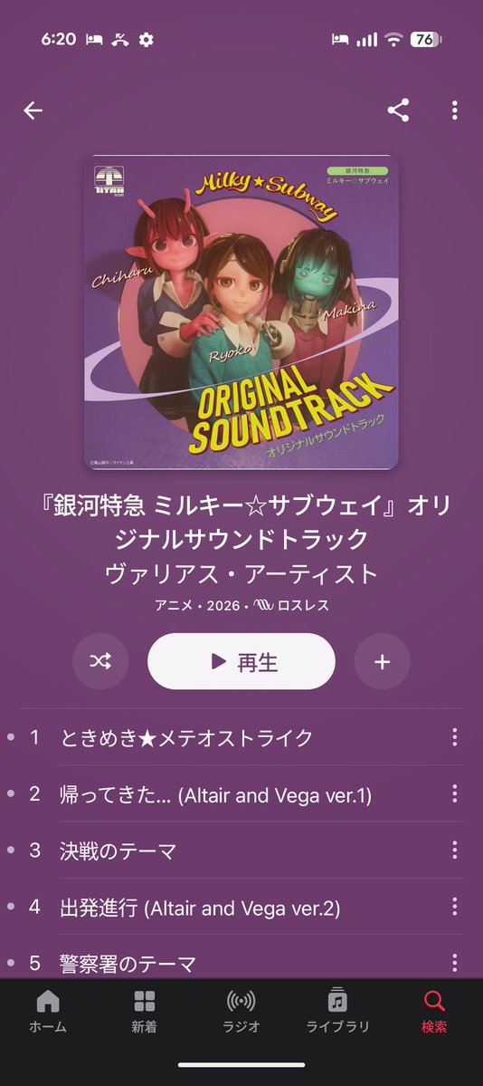 ろり🧸️🫧ギルド赤坂見附 tweet media