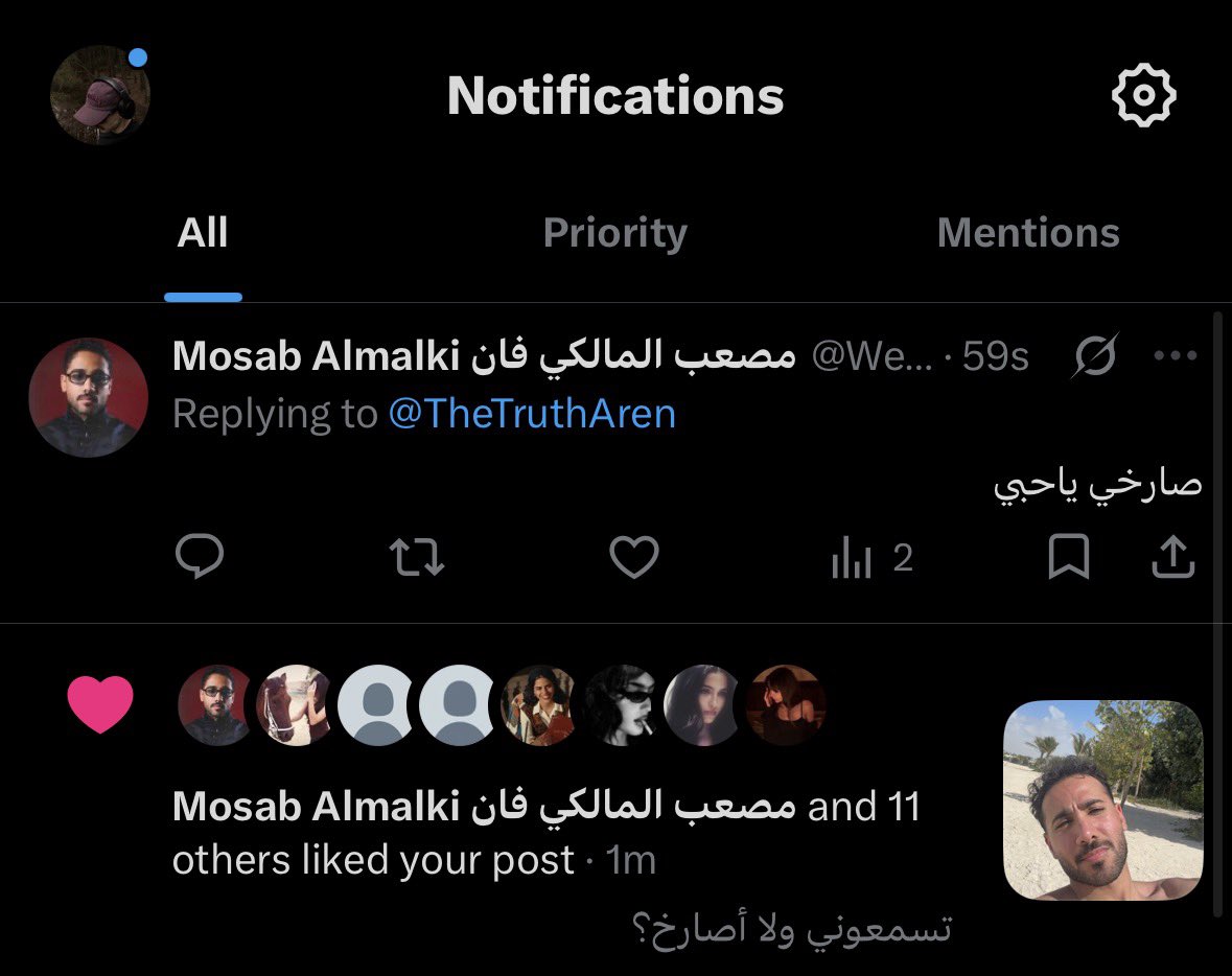 If you can't find a way, create one tweet media