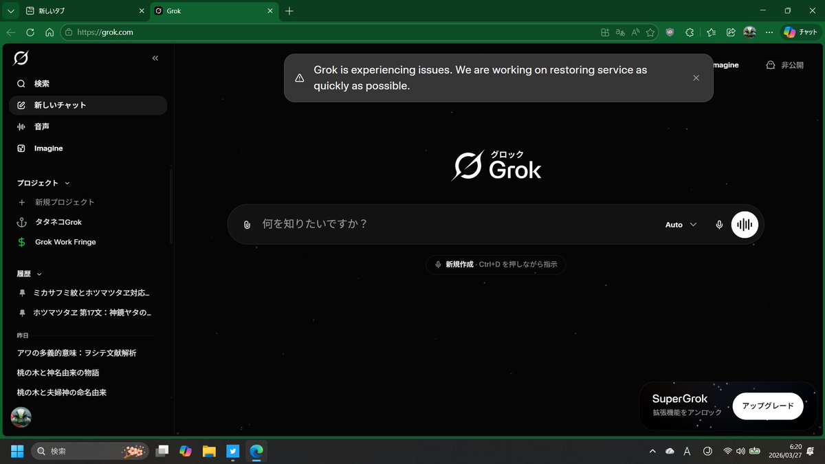 上田晃嗣 tweet media