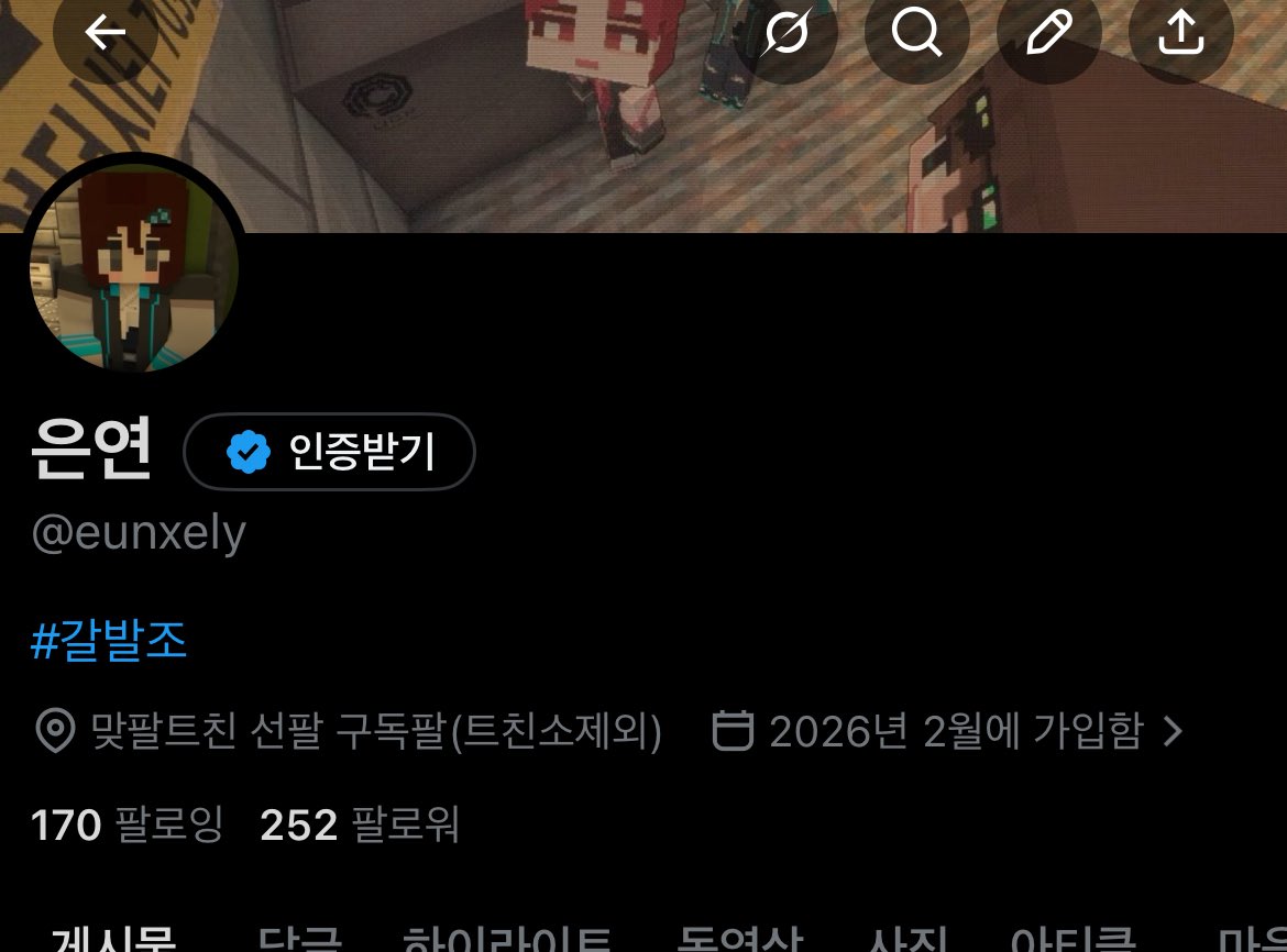 은연 tweet media