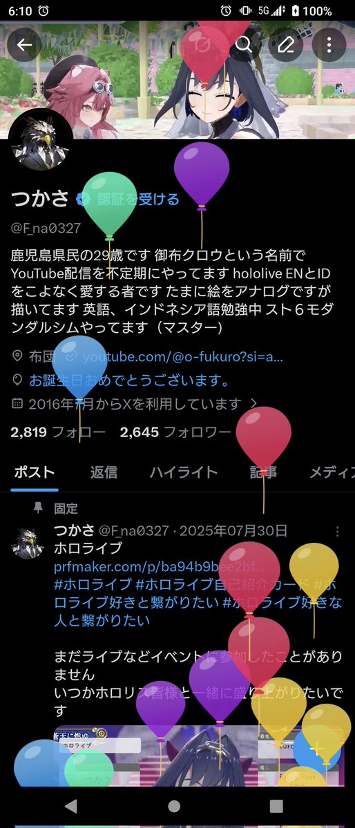 つかさ tweet media