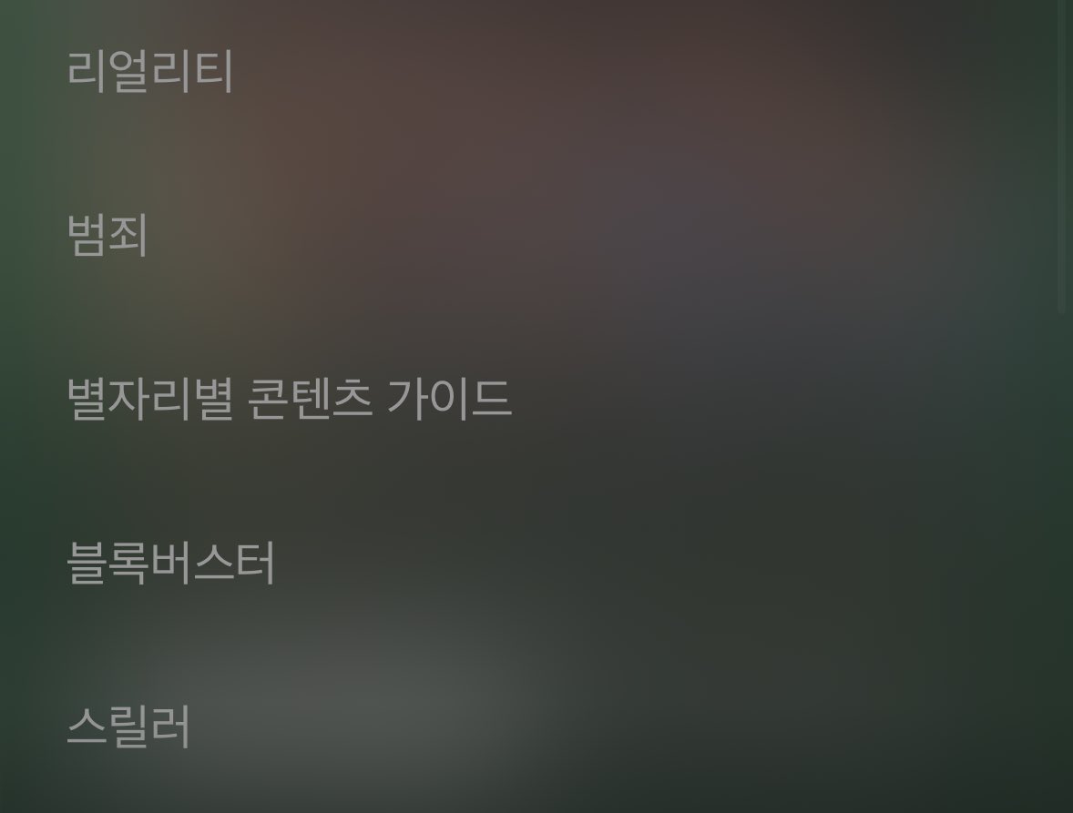 패리스 힘든… tweet media