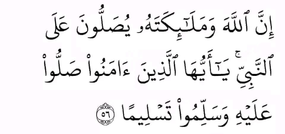 نُسَيْبَة. tweet media