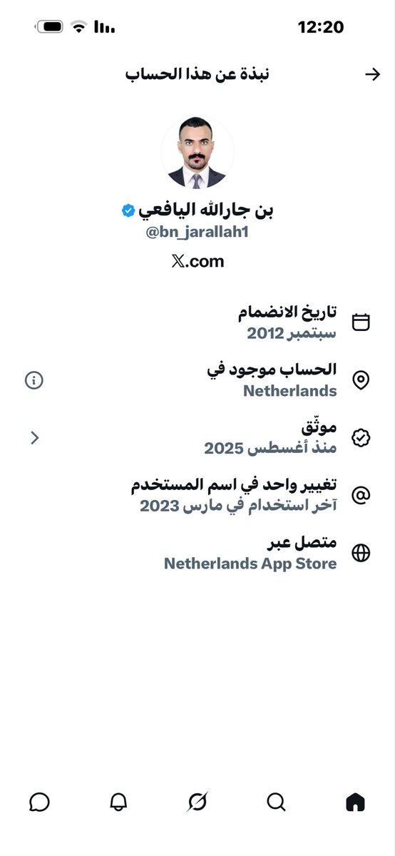 راعي ملهم tweet media