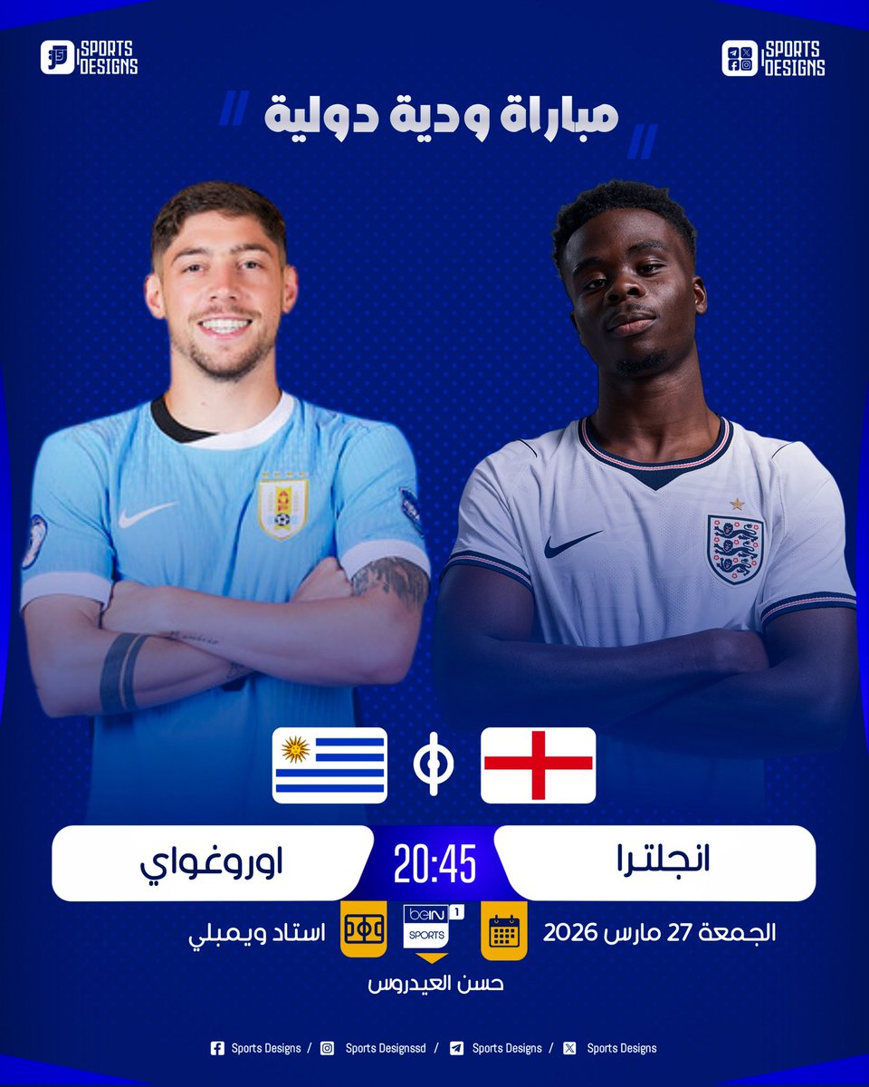 Sports Designs tweet media