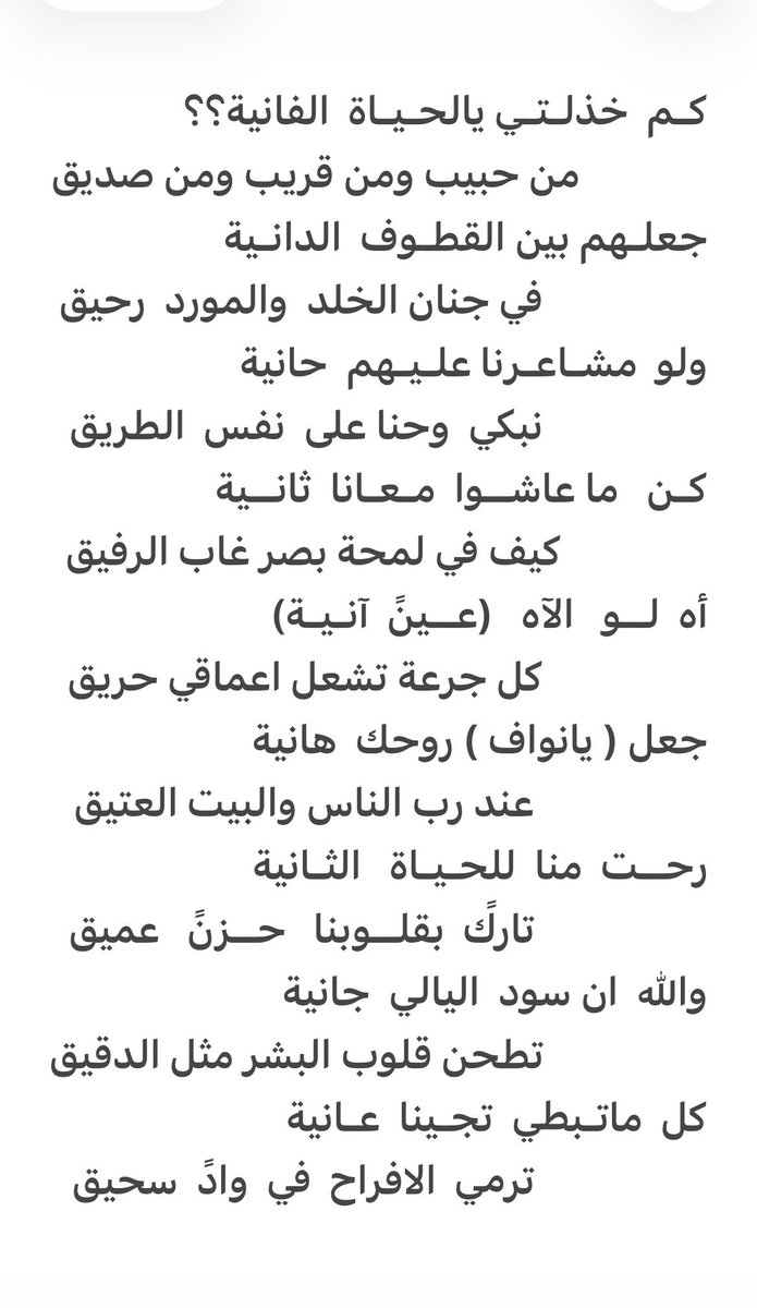 سلـطان المـطيري tweet media