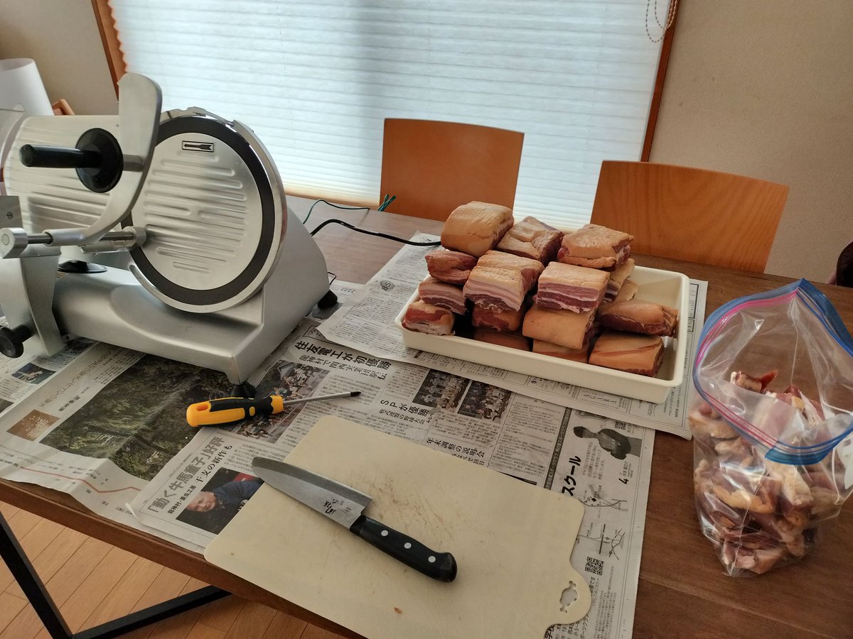 Ian Smith tweet media