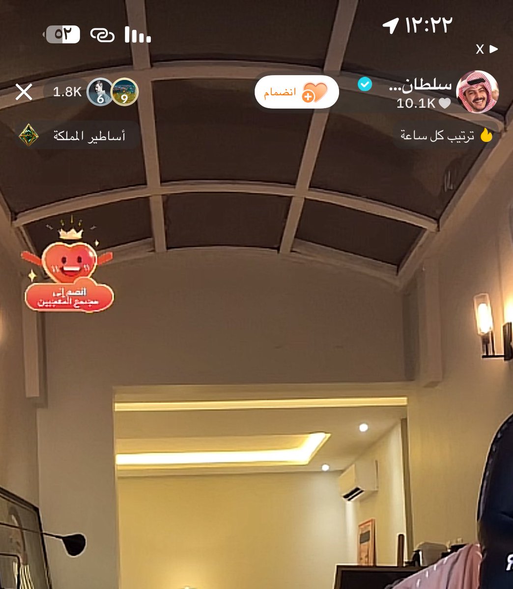 بث 💘💘💘