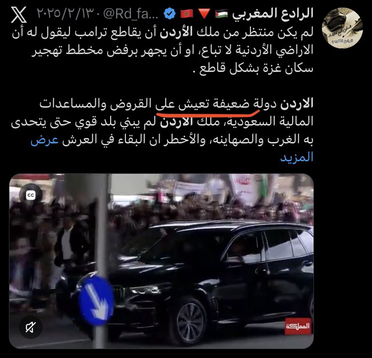 العواشرة🇯🇴❤️‍🔥 tweet media