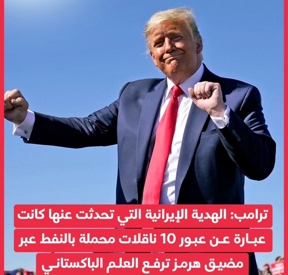 وتر على تويتر tweet media