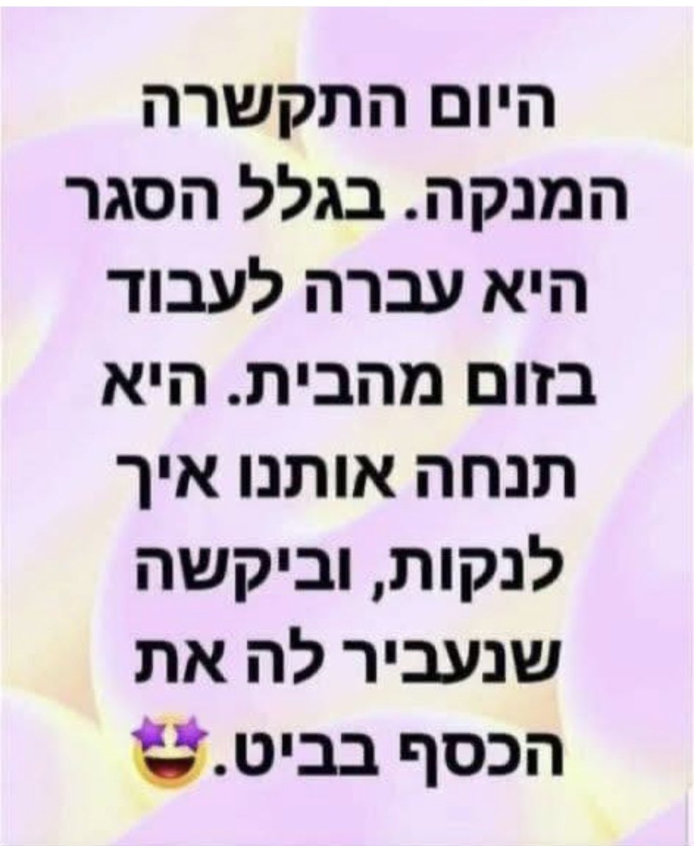 MOTI BARAM tweet media