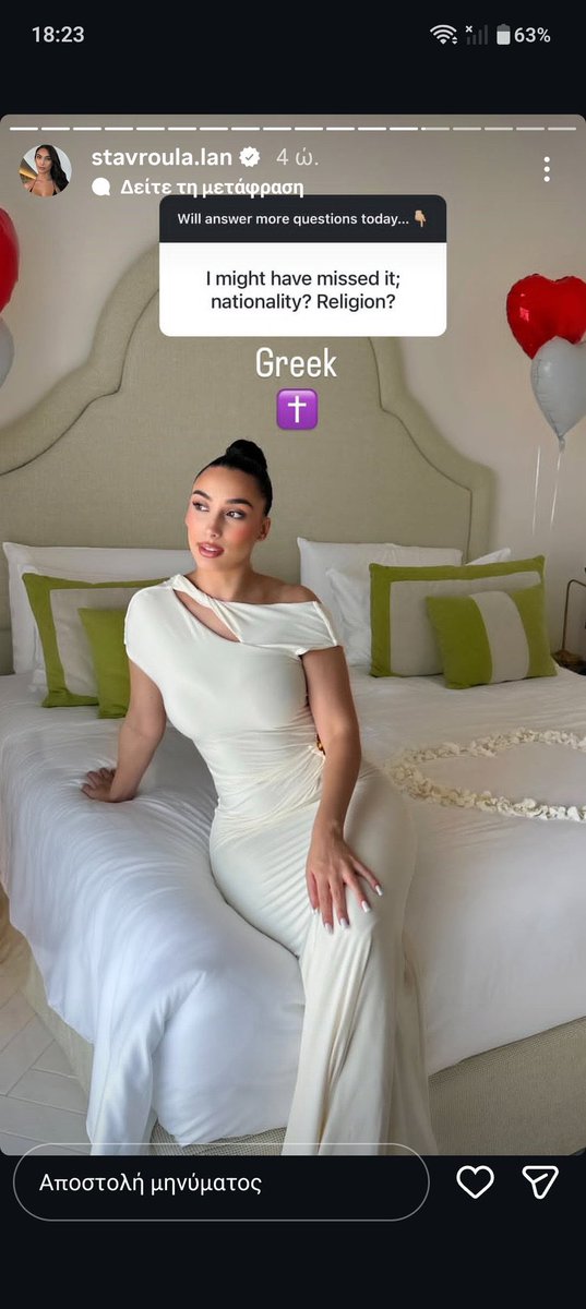 BNWO Greece ♠️ tweet media