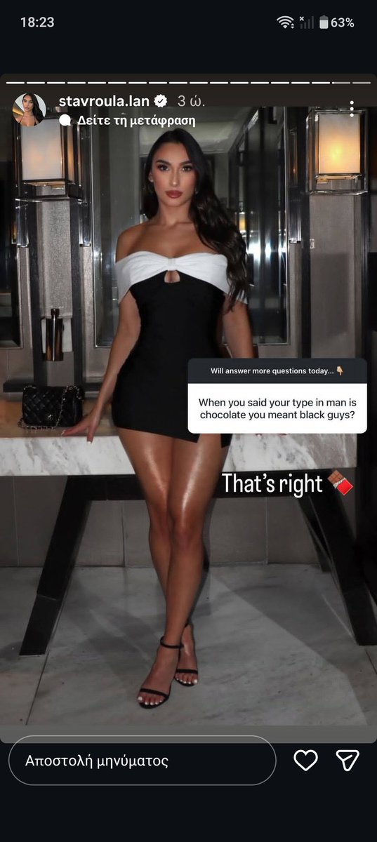 BNWO Greece ♠️ tweet media