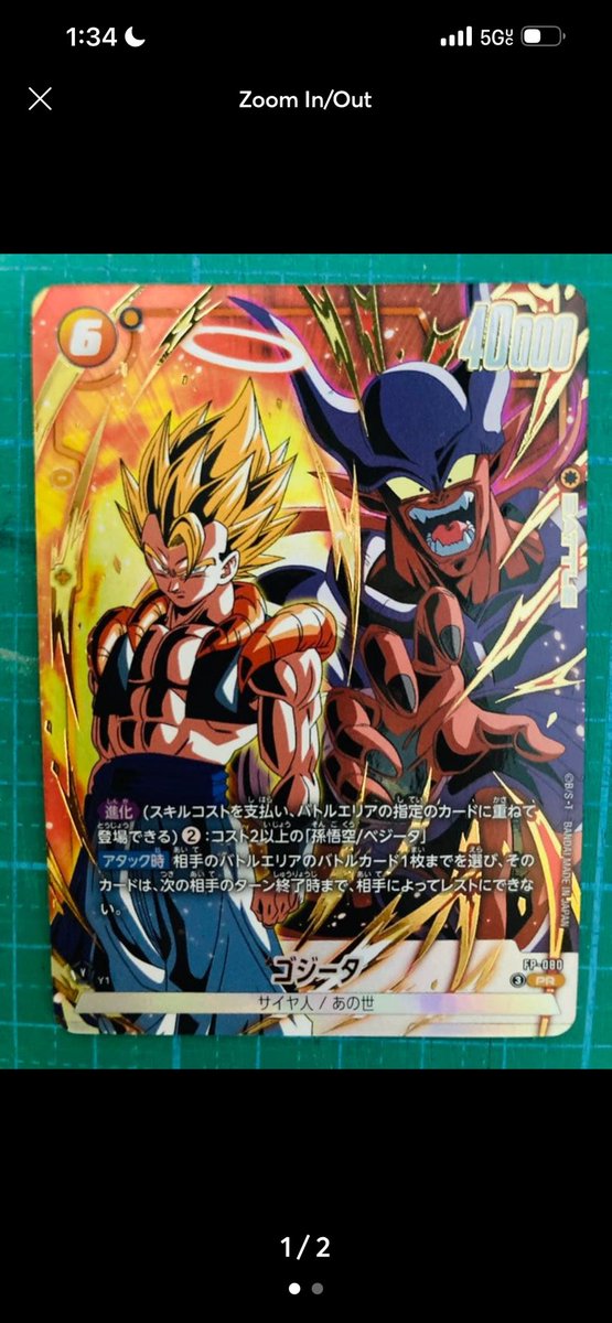 YBL- Super Janemba😈 tweet media