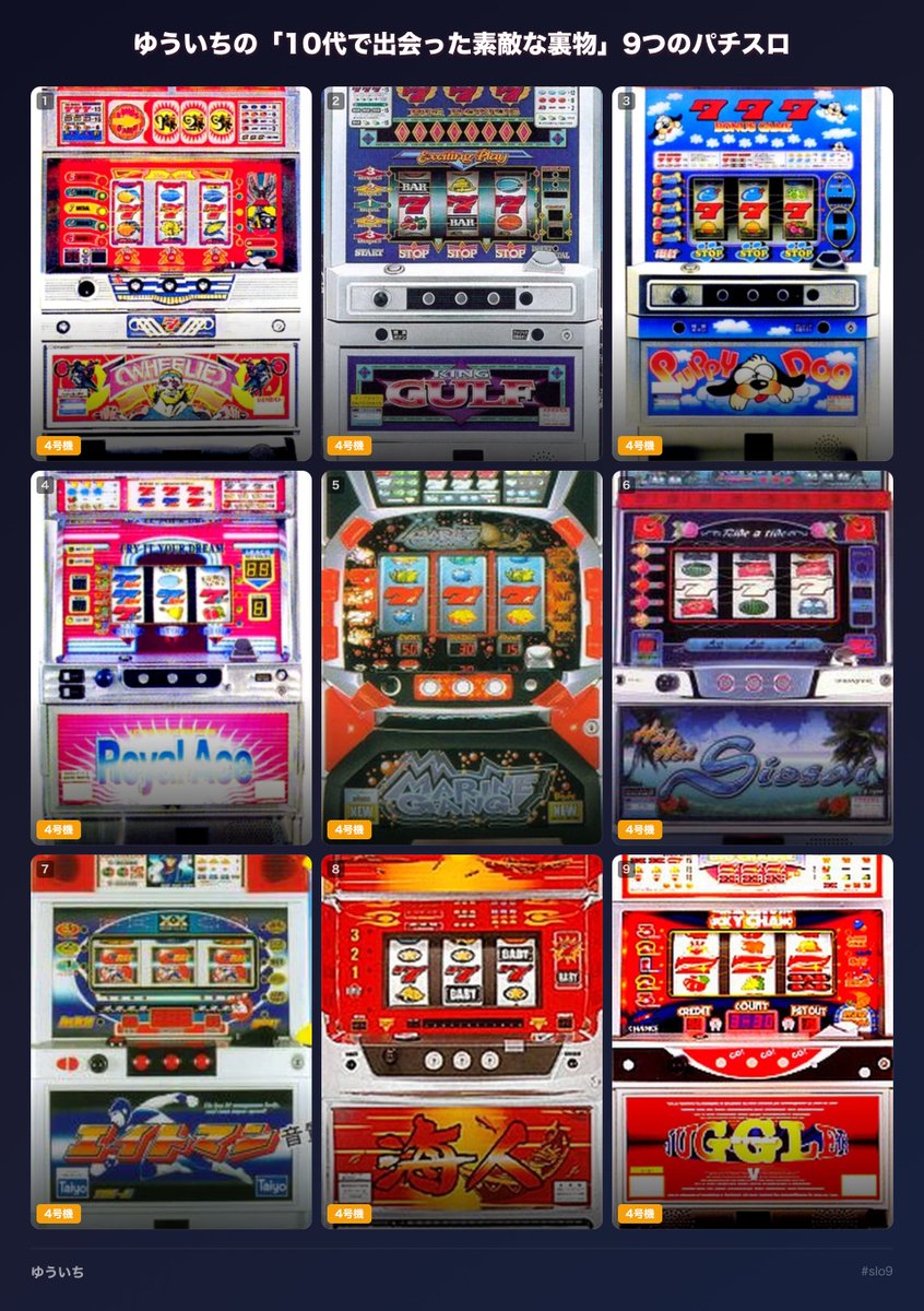 ゆういち◆oDAiAkUGIw tweet media