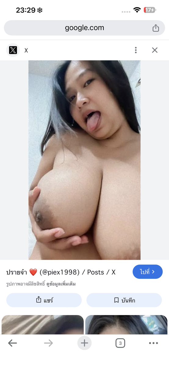 ซ้อ tweet media