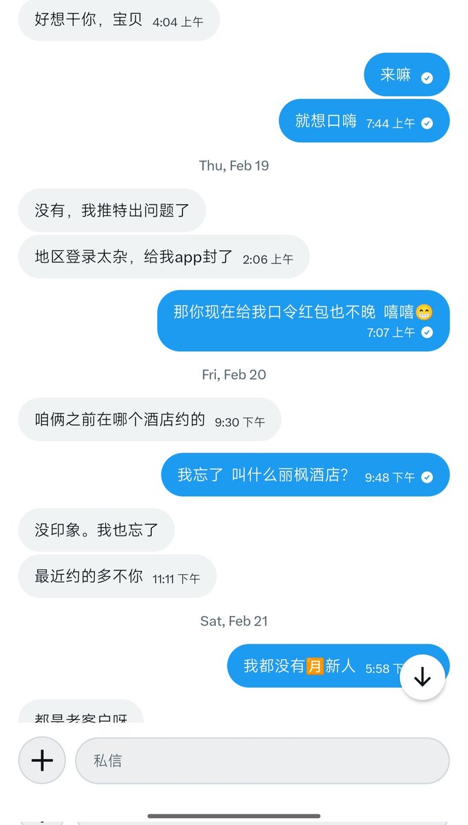 AntoniaMae7038's tweet photo. 最近真的好忙  对不起哥哥们 https://t.co/8UOPmb8vWR