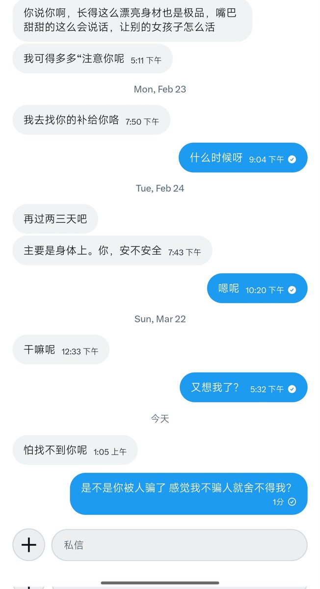 AntoniaMae7038's tweet photo. 最近真的好忙  对不起哥哥们 https://t.co/8UOPmb8vWR