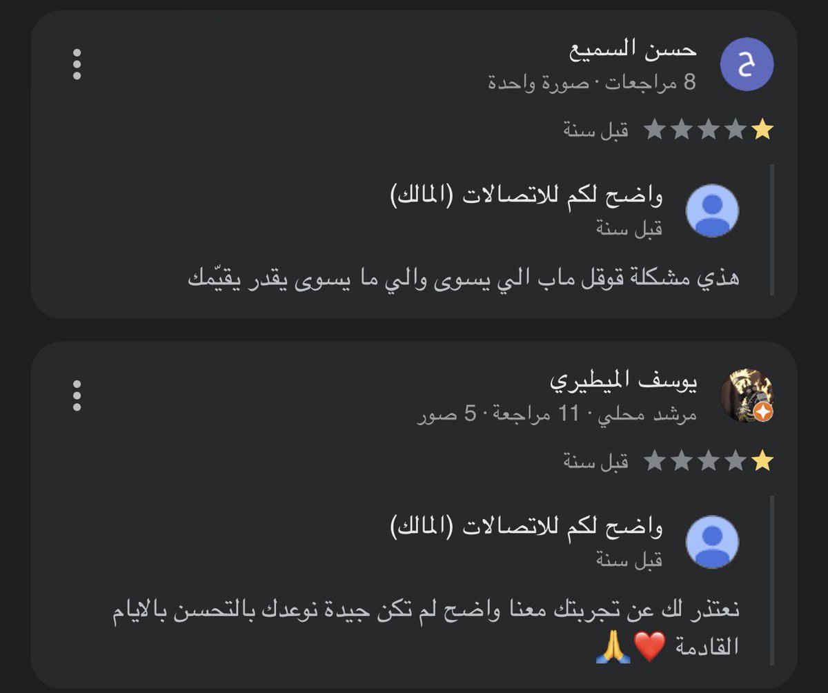 s1lem2's tweet photo. شكلها زقت وصارت ماتفرق معه 😂😂😂😂 https://t.co/abGTAPEmwp