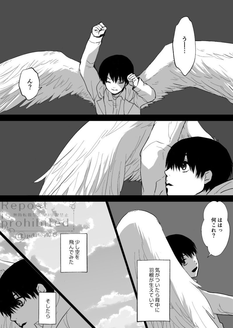 ななの|絵アカ tweet media