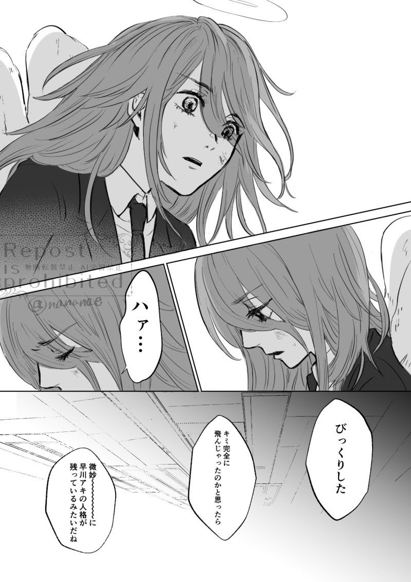 ななの|絵アカ tweet media