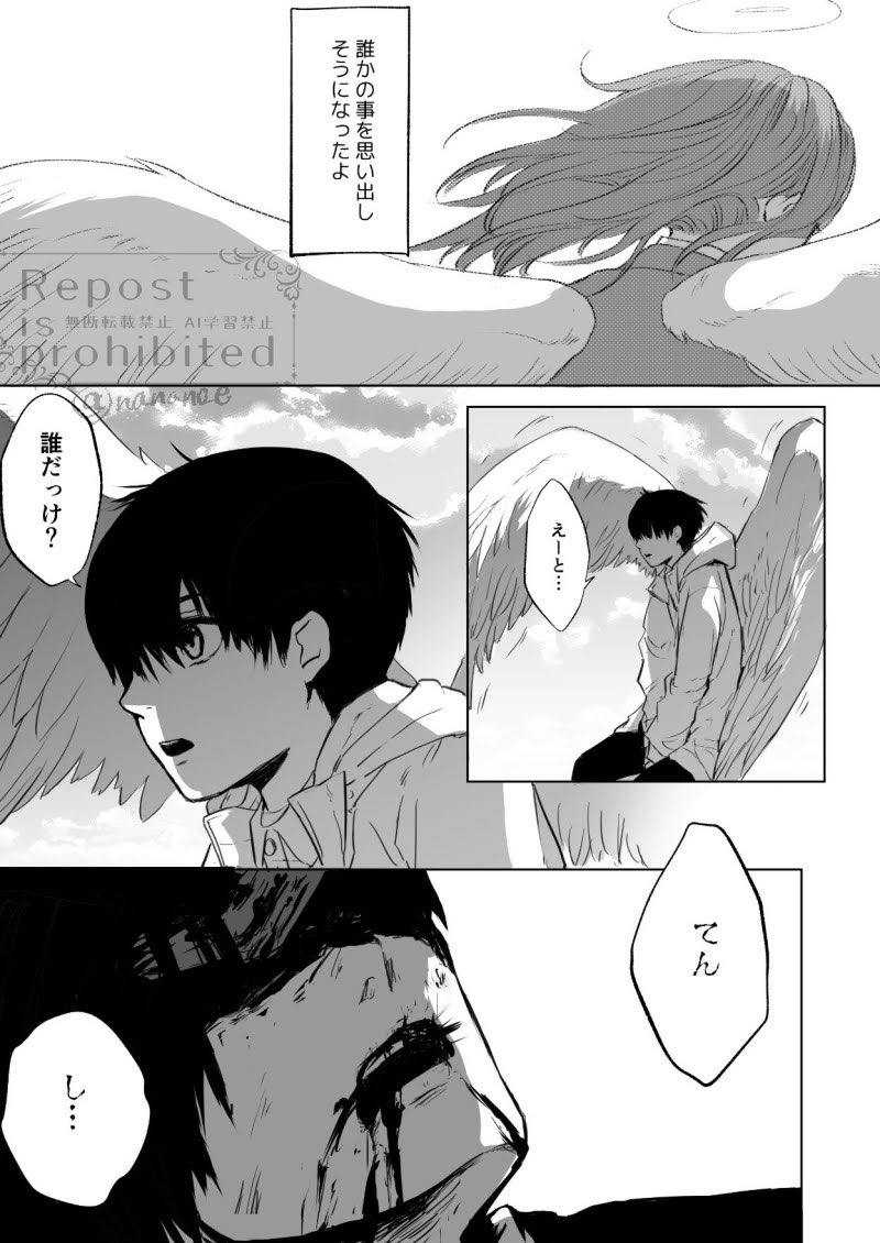 ななの|絵アカ tweet media