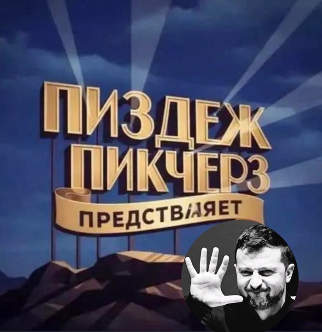 Єнот Орвелла tweet media