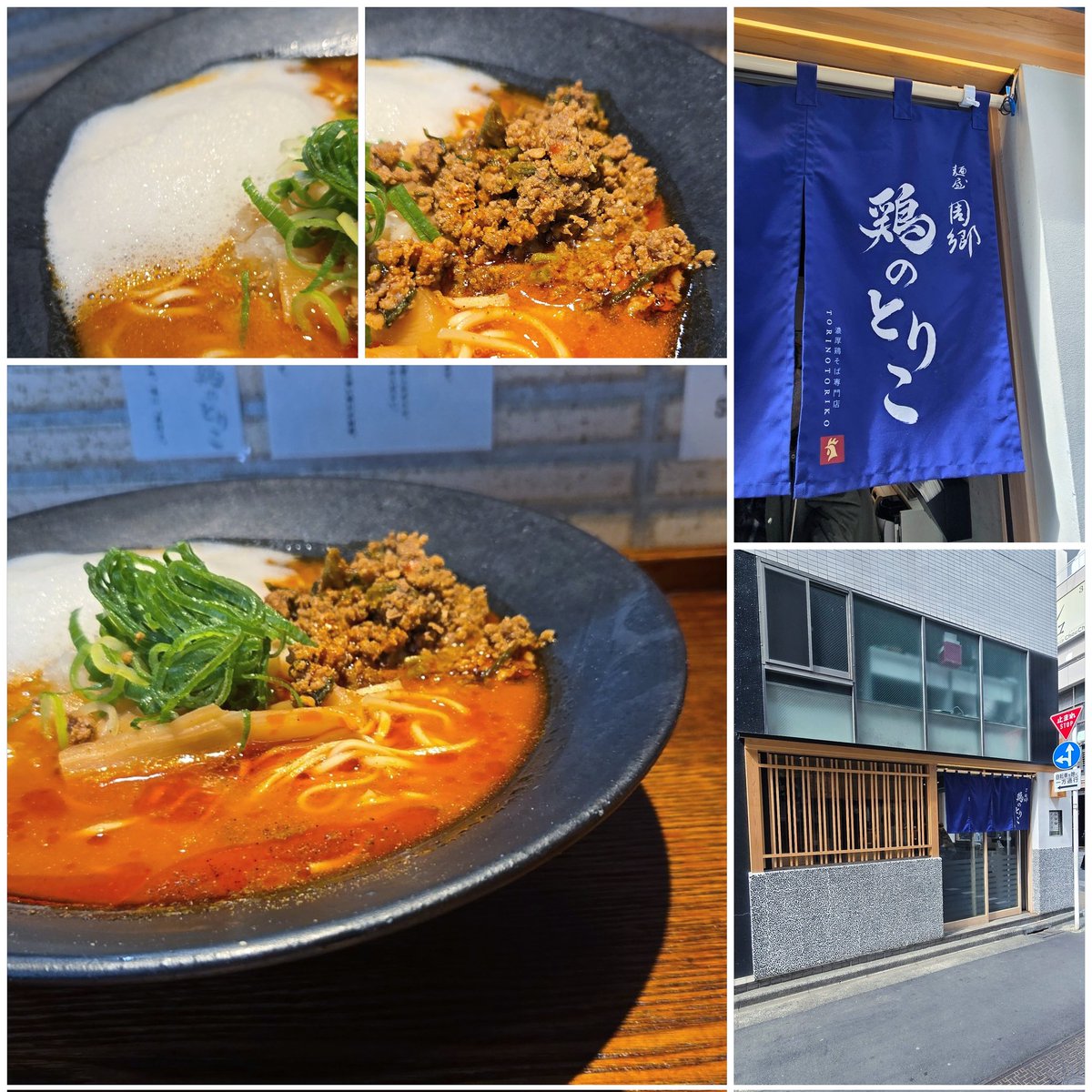 ドクロのらぁ麺王🏴‍☠️【麦まさ】 tweet media