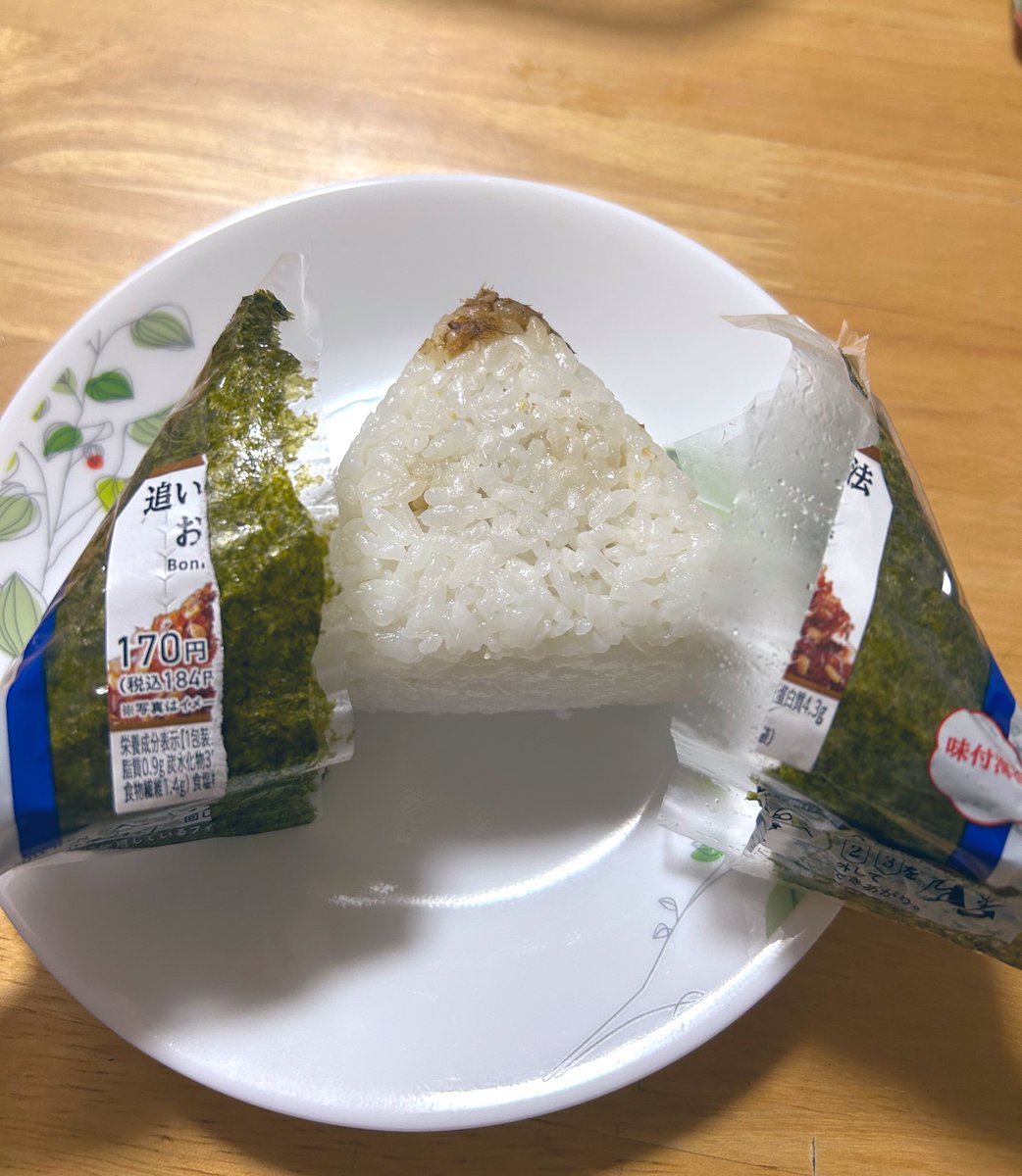 チン平 tweet media