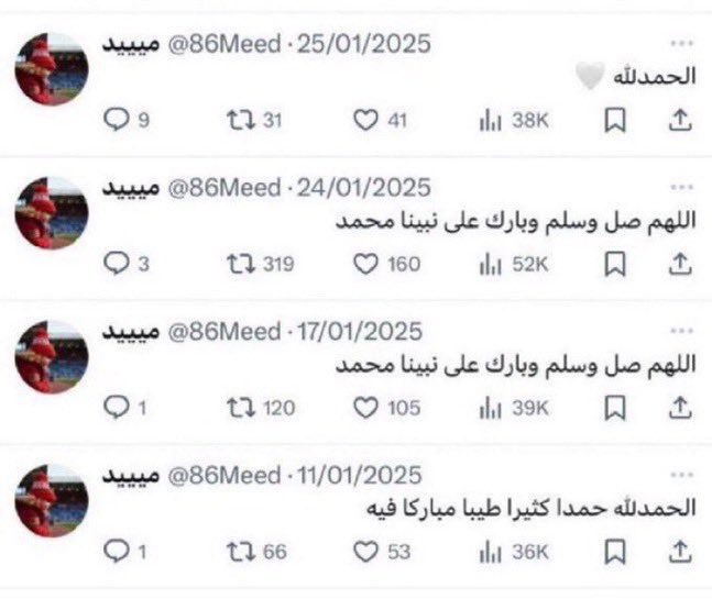 رياض ساعاتي| tweet media