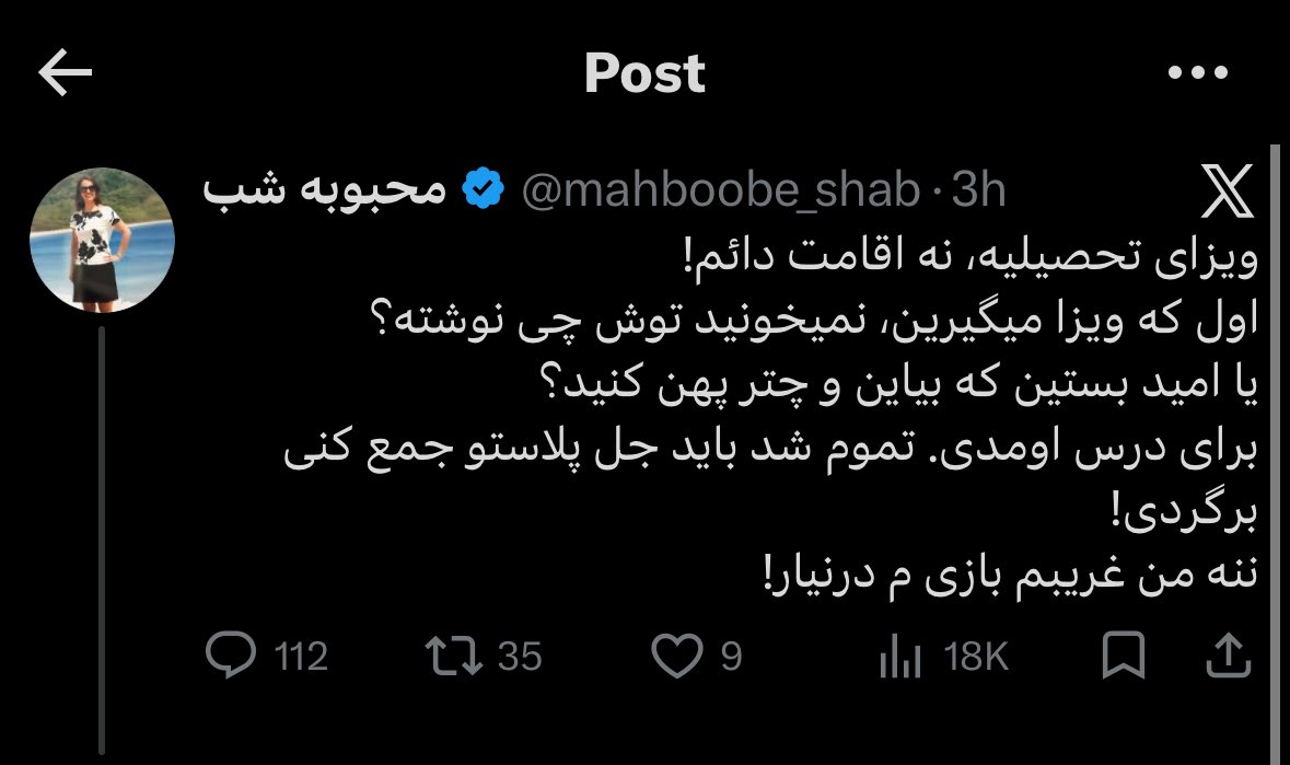 آپولو ۹ tweet media