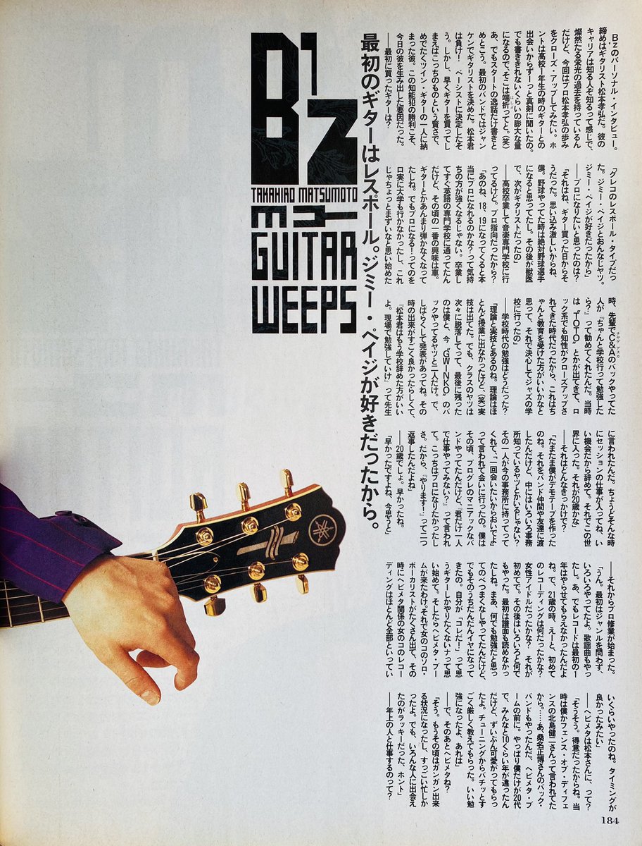 ZERO（音楽専用） tweet media