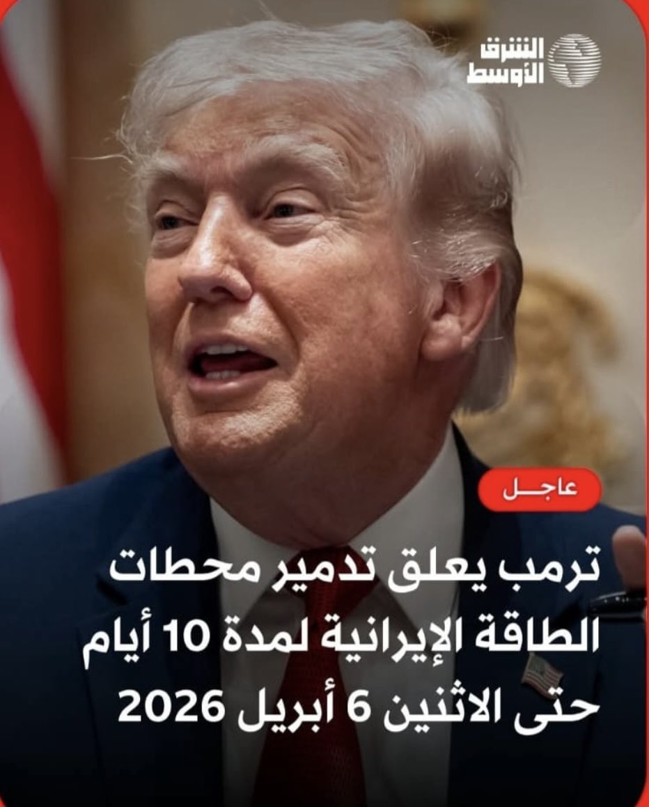 الشيخ ثائر البياتي tweet media