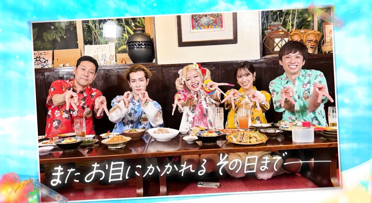 【公式】この世界は1ダフル tweet media