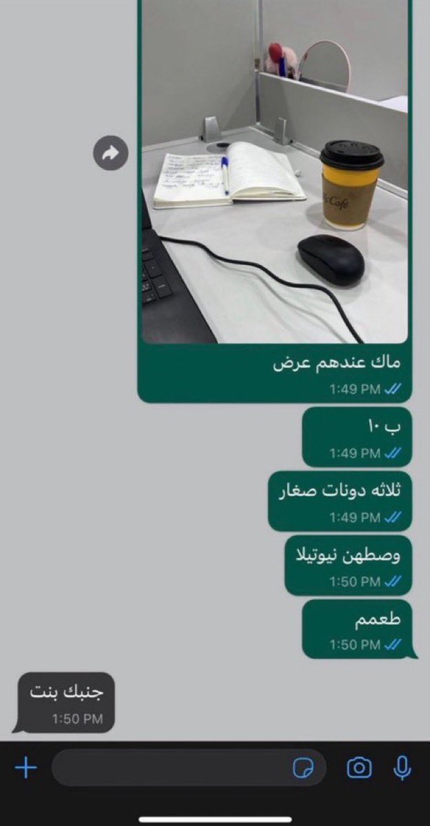 Mohammed🏃🏻♂️| MMM5نايس ون tweet media