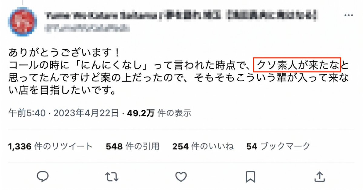 高見誠治®️RYS REALIZE tweet media