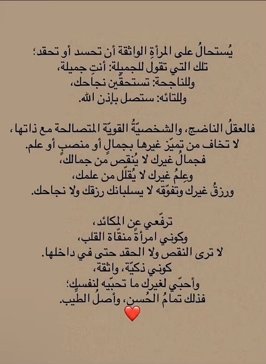 خلود 𝄞 مشمشه🦂 tweet media