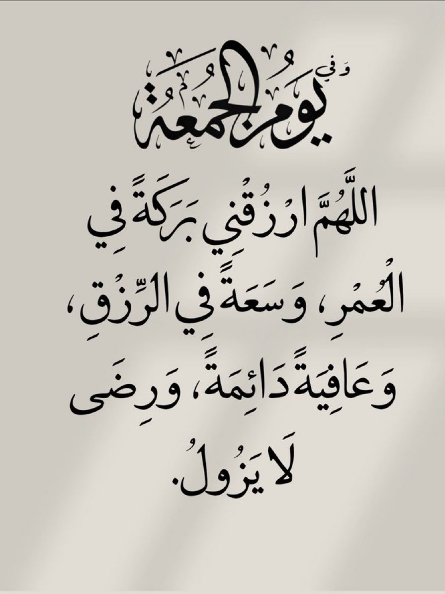 رسائل tweet media