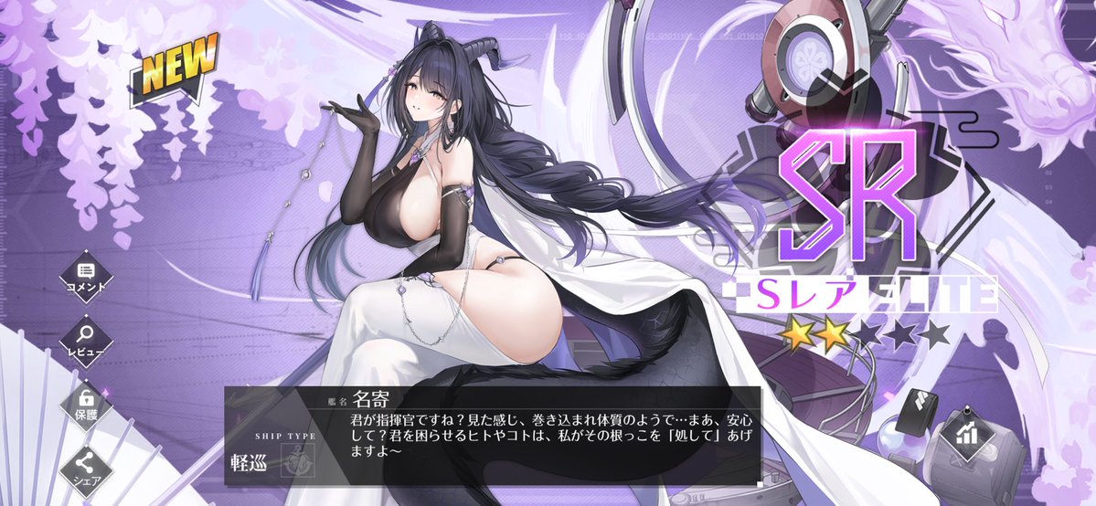 鎖の的 tweet media