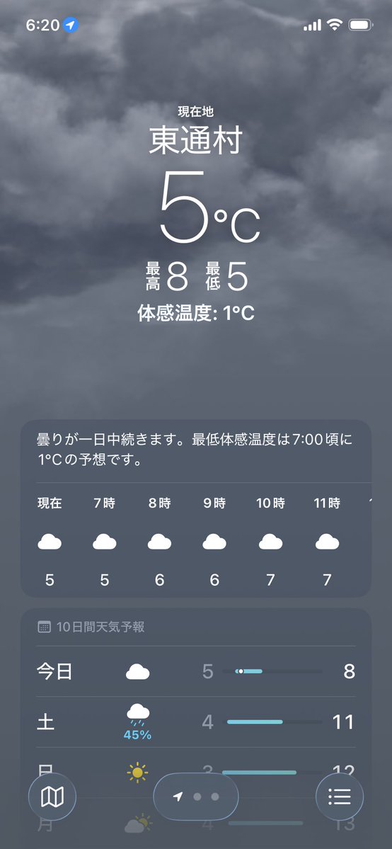 らびっと tweet media