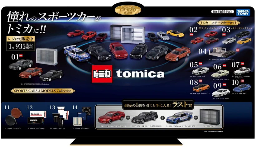 コンビニチェッカー on X: 