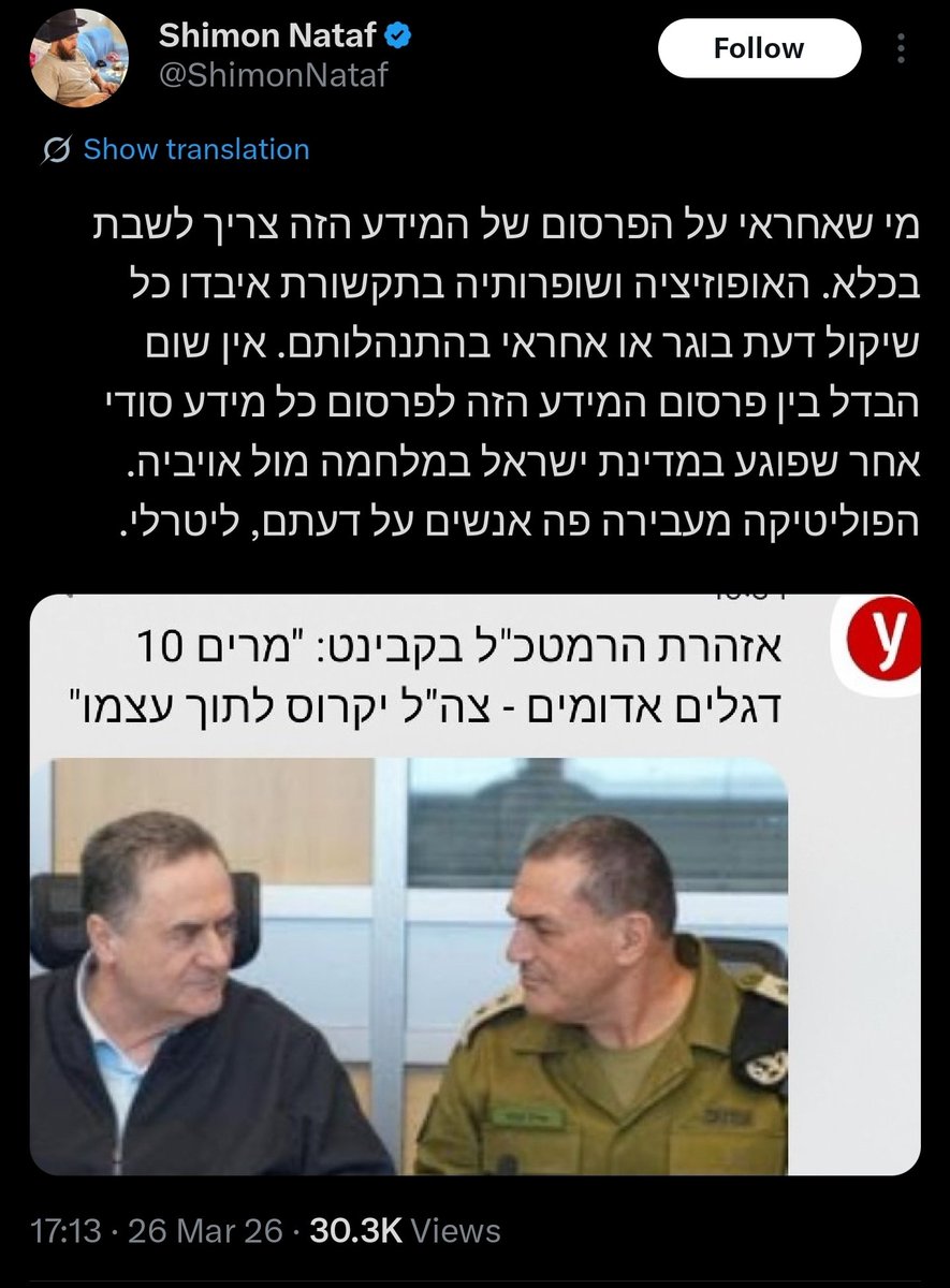 להקת אַבּוּ-חוואייג' ולהקתו tweet media