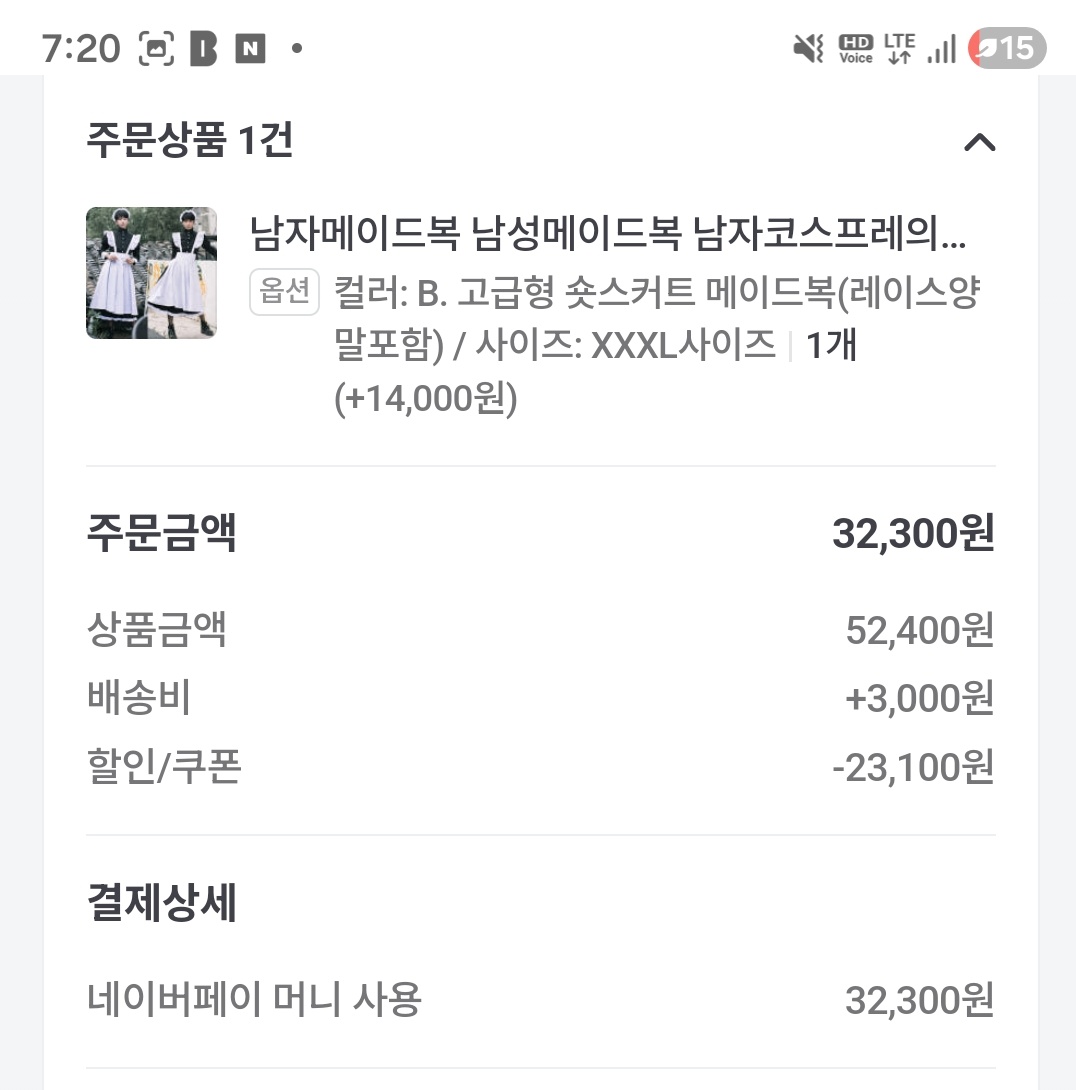 BatoRa 바토라 バトラー tweet media